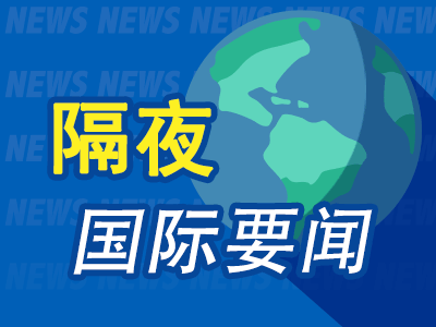 股民配资炒股 周末要闻：特朗普疑似在佛州遭遇“暗杀未遂”事件 美股七姐妹暴增超1万亿美元 美银料黄金有望涨至3000美元